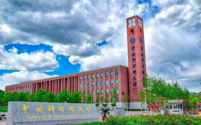 天博官方网站【新华网】中国科学院大学举办2023级新生开学典礼