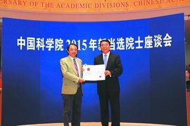 中科院第二场全体院士学术报告会举行 李家洋等四天博官方网站院士作报告