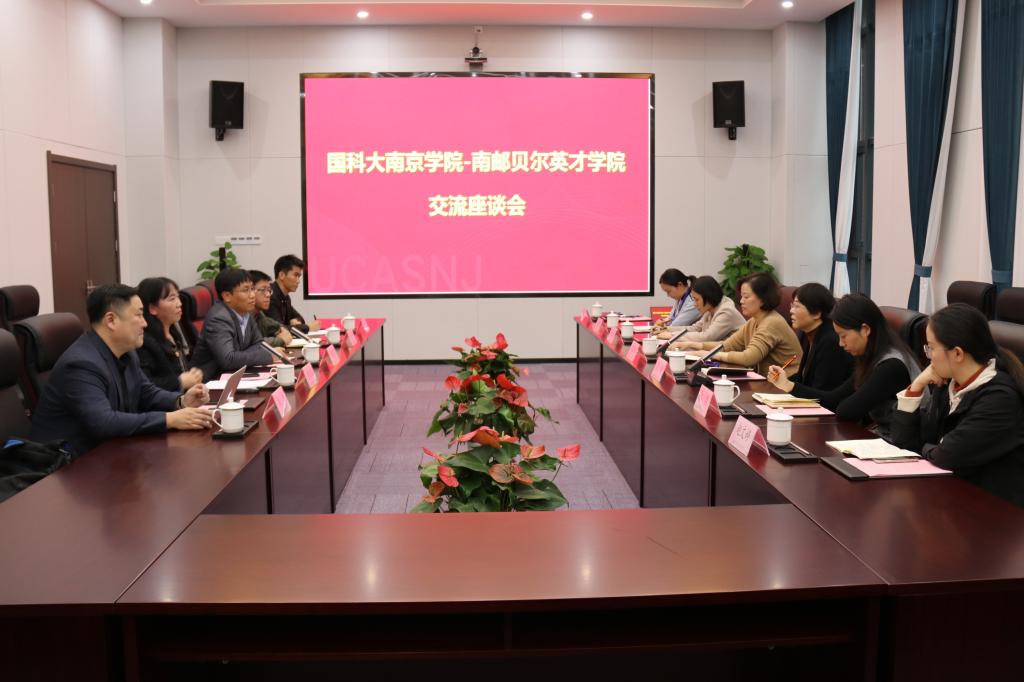 天博官方网站中国科学院化学研究所2024年第二批大学生夏令营活动报名通知