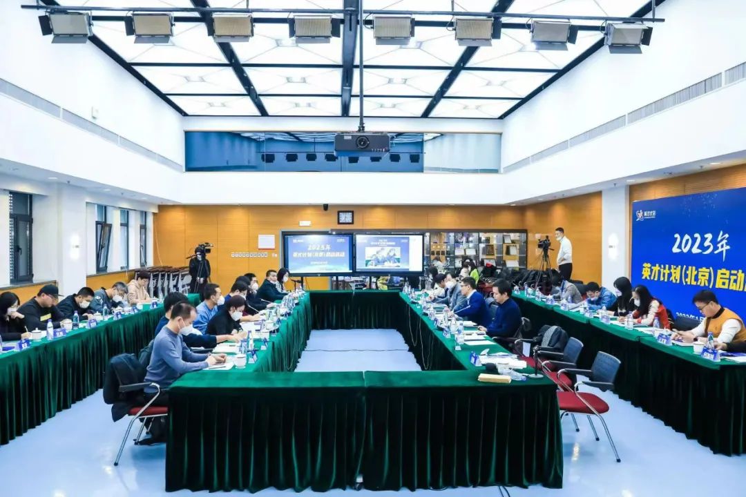 天博官方网站中建电子承建的中国科学院大学深圳医院（光明）新院项目智能化工程Ⅲ标段项目开工